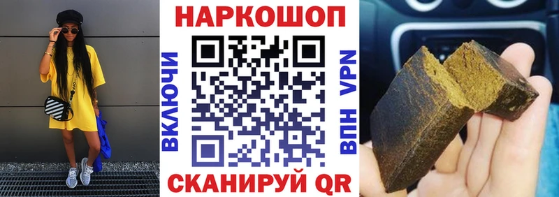 Купить Alpha PVP Меф Марихуана Cocaine Рославль