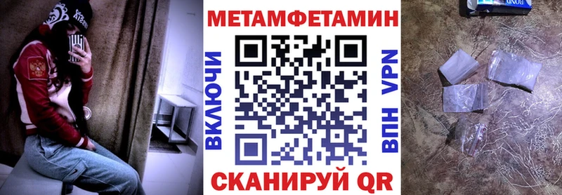 АМФ VHQ  Купить закладки  Рославль 