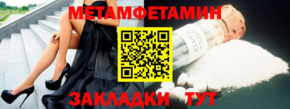 Рославль  АМФ 98%  Amphetamine  Вход с VPN 