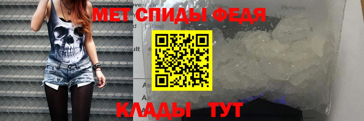 Amphetamine VHQ Рославль