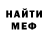 Amphetamine Розовый Stas Dedov
