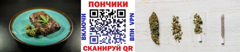 Купить где  Рославль  Печенье с ТГК конопля 