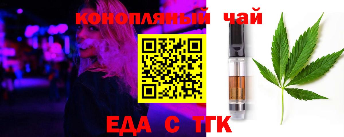 Canna-Cookies марихуана Рославль