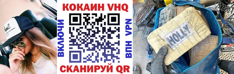 КОКАИН Эквадор  Купить закладки  Рославль 