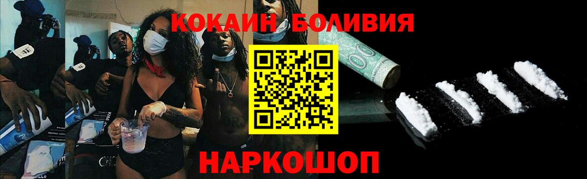 COCAIN VHQ  Рославль  COCAIN 97% 