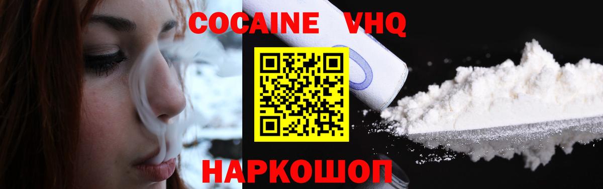 Рославль  ГАШ  Кодеин  Экстази  Cocaine  Меф кристаллы  Мефедрон кристаллы  ГАШИШ  APVP СОЛЬ кристаллы  Марихуана  НБОМе 