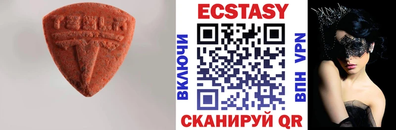 Купить где  Рославль  Экстази louis Vuitton 