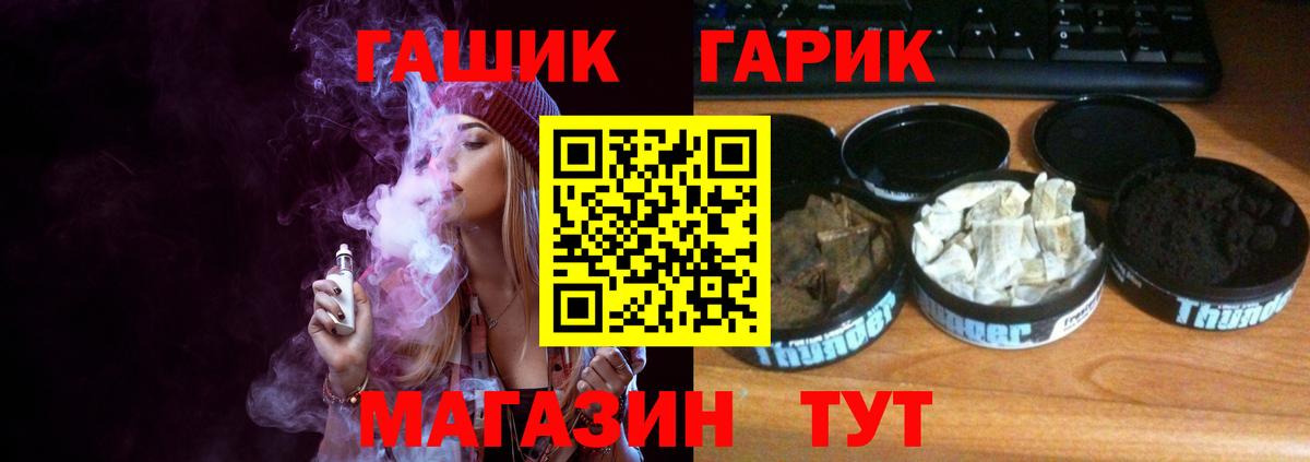 как найти закладки  ГАШИШ индика сатива  ГАШ Cannabis  Вход с VPN  Рославль 