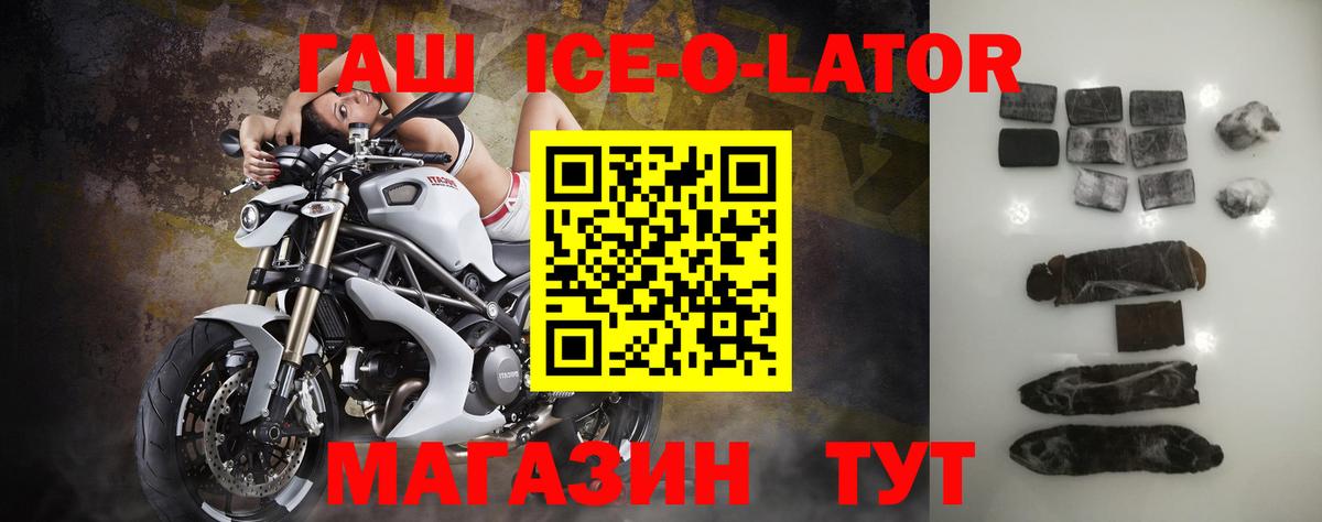 Гашиш Cannabis  Гашиш Cannabis  Рославль 