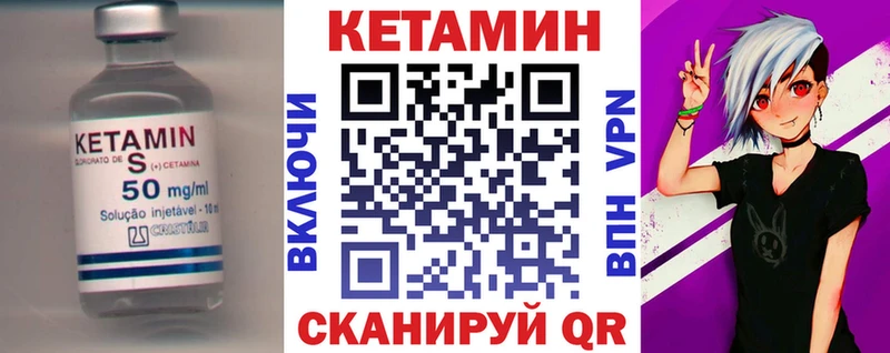 Купить закладки  Рославль  Кетамин VHQ 