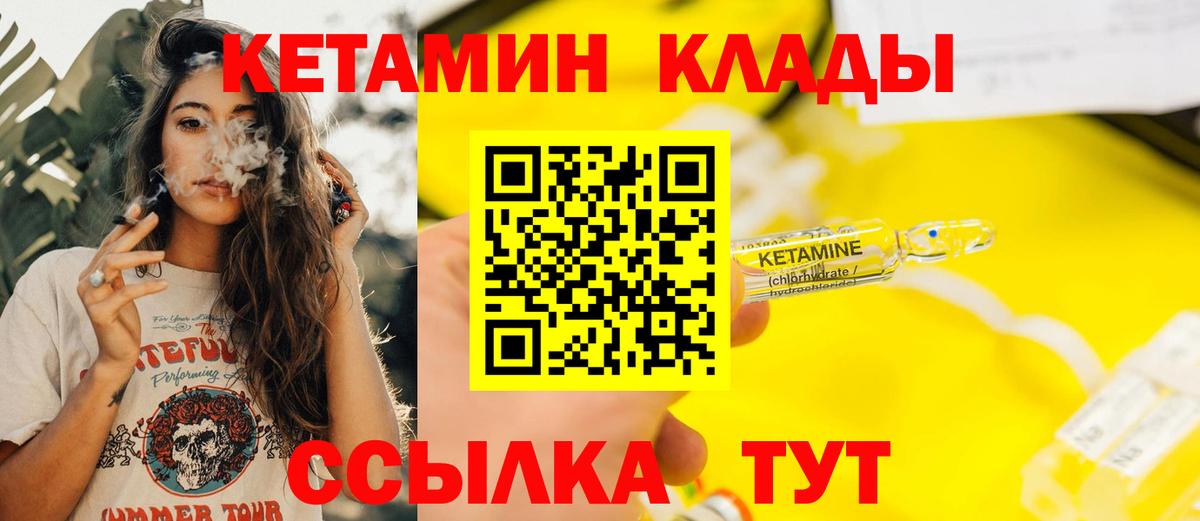 Рославль  КЕТАМИН ketamine  OMG ссылка  Кетамин VHQ  Вход с VPN 