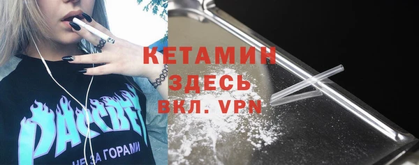 кокаин колумбия Нефтекумск