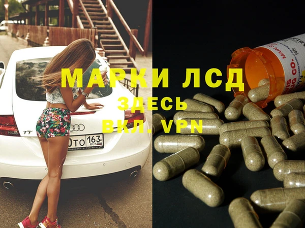 таблы Нея