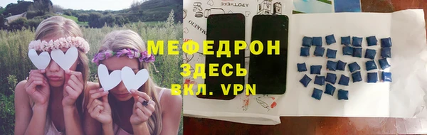 таблы Нея