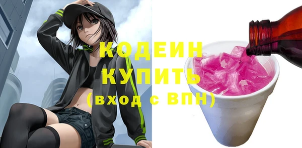 ECSTASY Нефтегорск