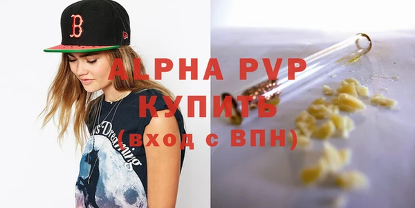 метамфетамин Михайловка
