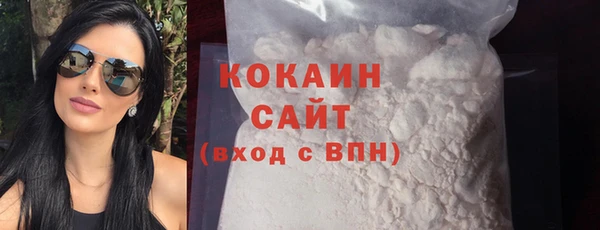 кокаин колумбия Нефтекумск