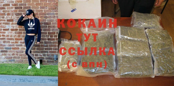 кокаин колумбия Нефтекумск