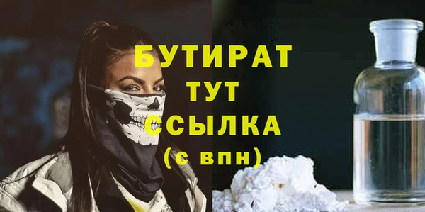 ECSTASY Нефтегорск