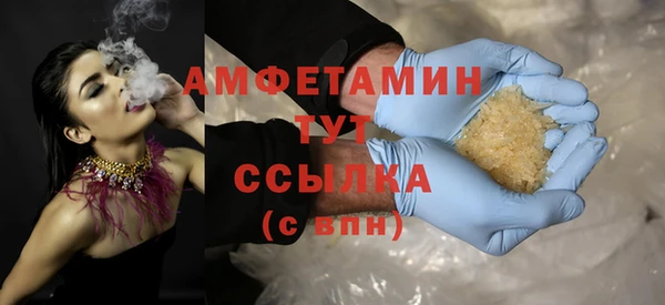 ECSTASY Нефтегорск