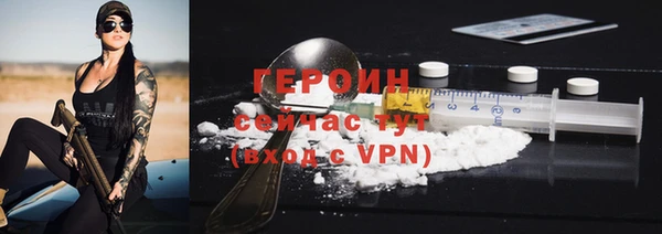 ECSTASY Нефтегорск