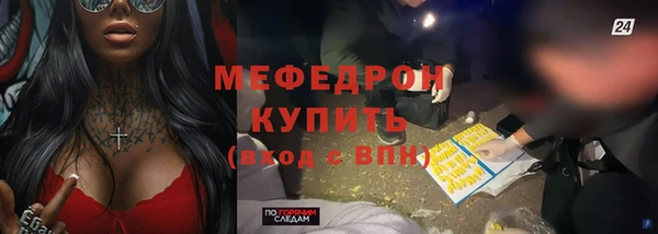 ECSTASY Нефтегорск