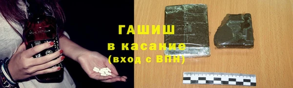 мескалин Новозыбков