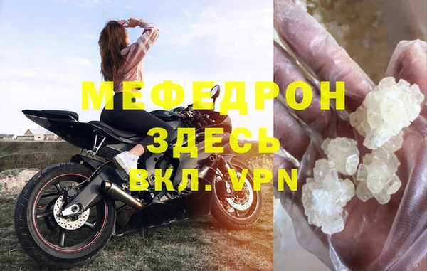 эйфоретик Михайловск