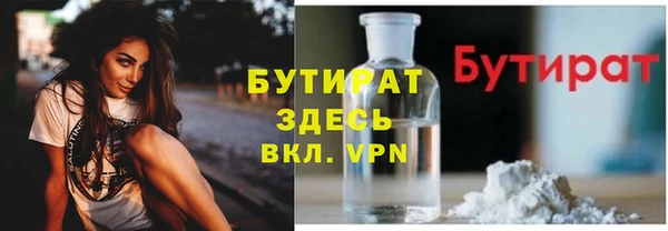 ECSTASY Нефтегорск
