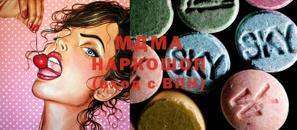 ECSTASY Нефтегорск
