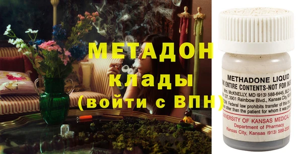 мескалин Новозыбков