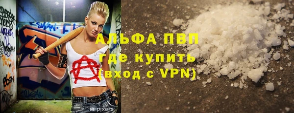 соль ск Новокубанск