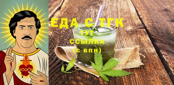 таблы Нея