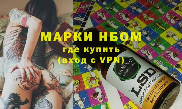таблы Нея