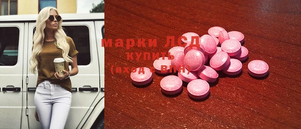 мескалин Новозыбков