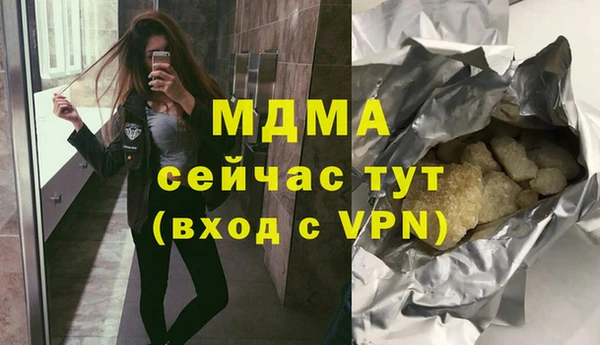 ECSTASY Нефтегорск