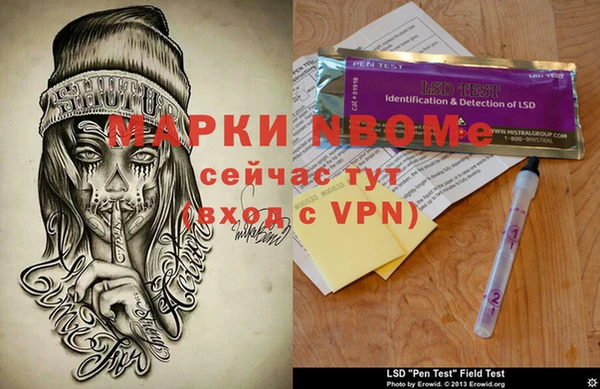 таблы Нея