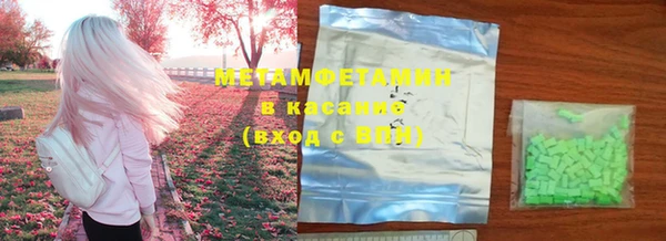 ECSTASY Нефтегорск