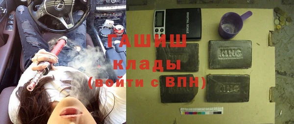 соль ск Новокубанск