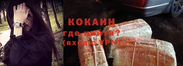 соль ск Новокубанск