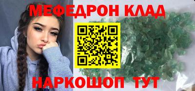 экстази Балаково