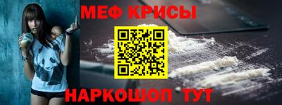 спайс Нальчик
