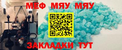 бошки Наро-Фоминск