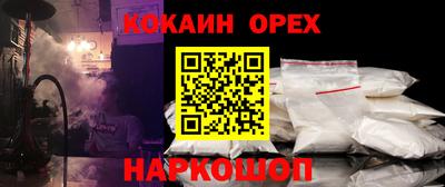 гашишное масло Балашиха