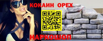 гашишное масло Балашиха