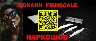 гашишное масло Балашиха