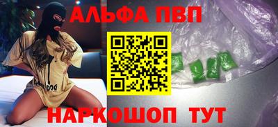 спайс Нальчик