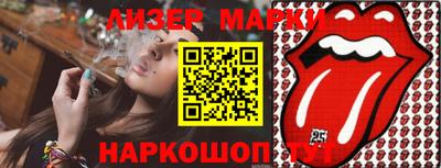 гашишное масло Балашиха