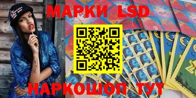 спайс Нальчик