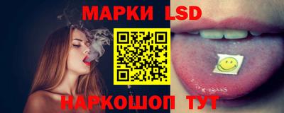 спайс Нальчик